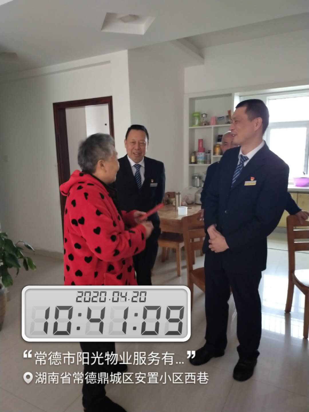 常德市陽光物業(yè)服務有限公司,常德物業(yè)管理,物業(yè)企業(yè),陽光物業(yè)